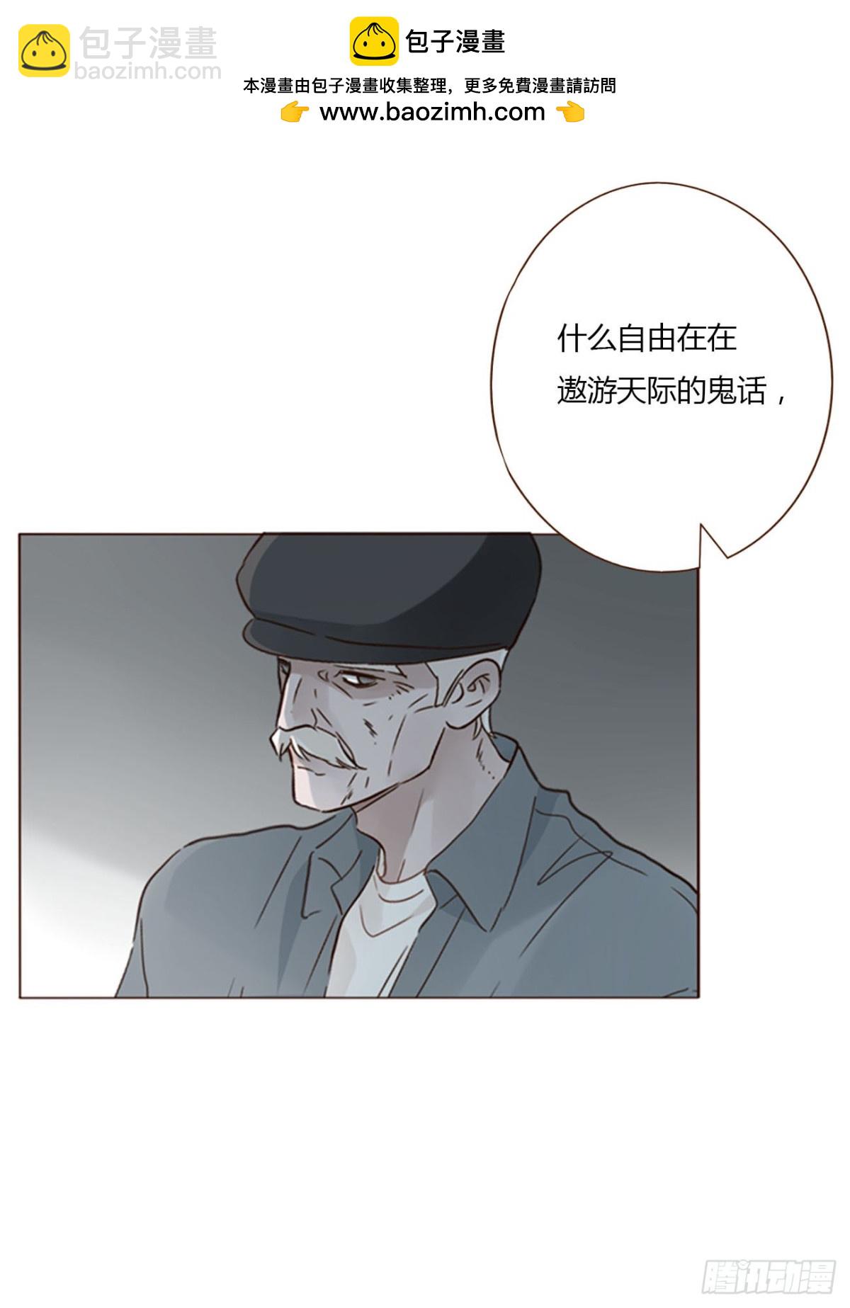 一四七章 调皮-第154话