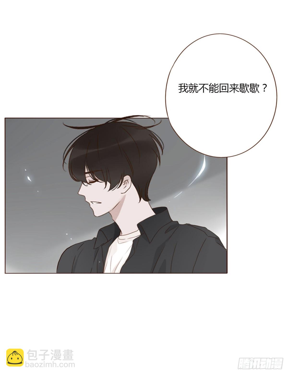 一四七章 调皮-第154话