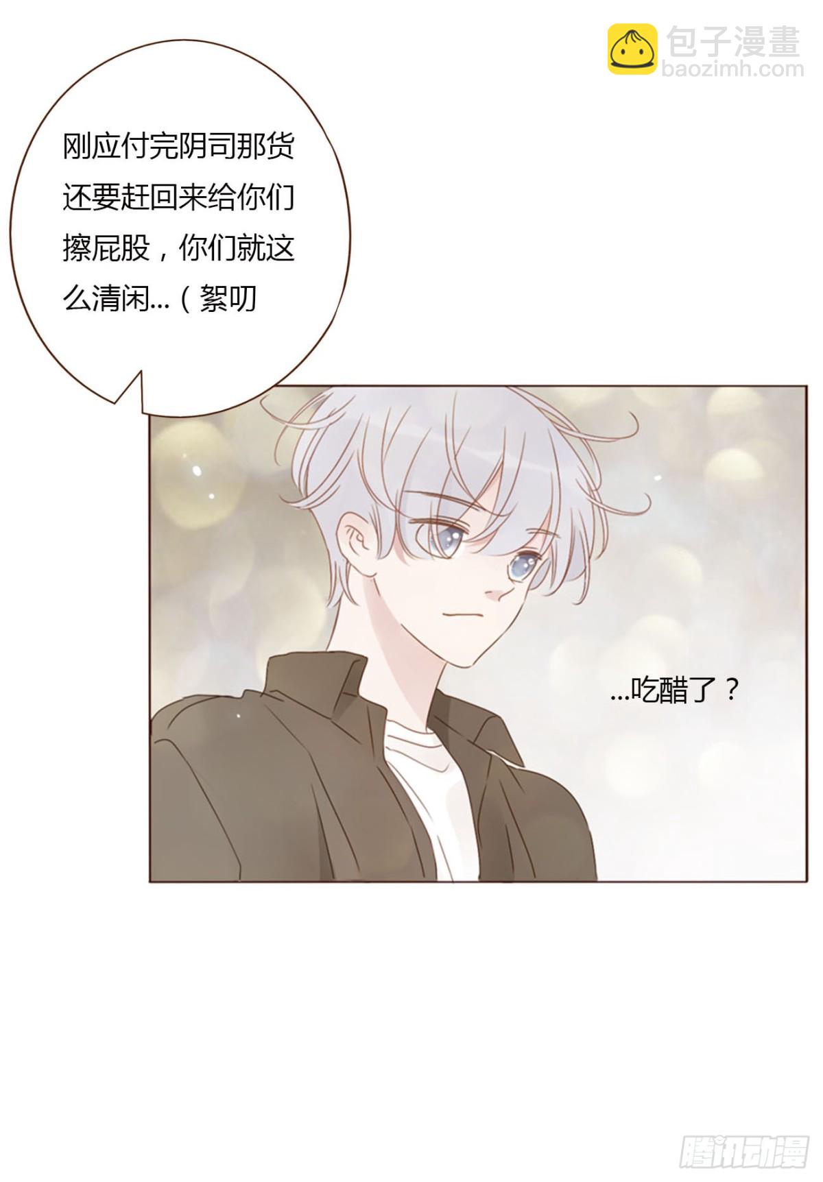 一四七章 调皮-第154话