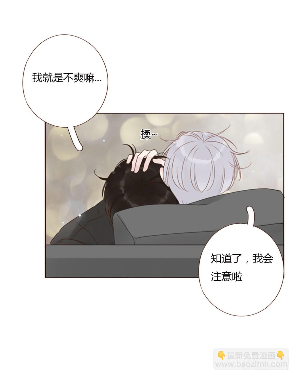 一四七章 调皮-第154话