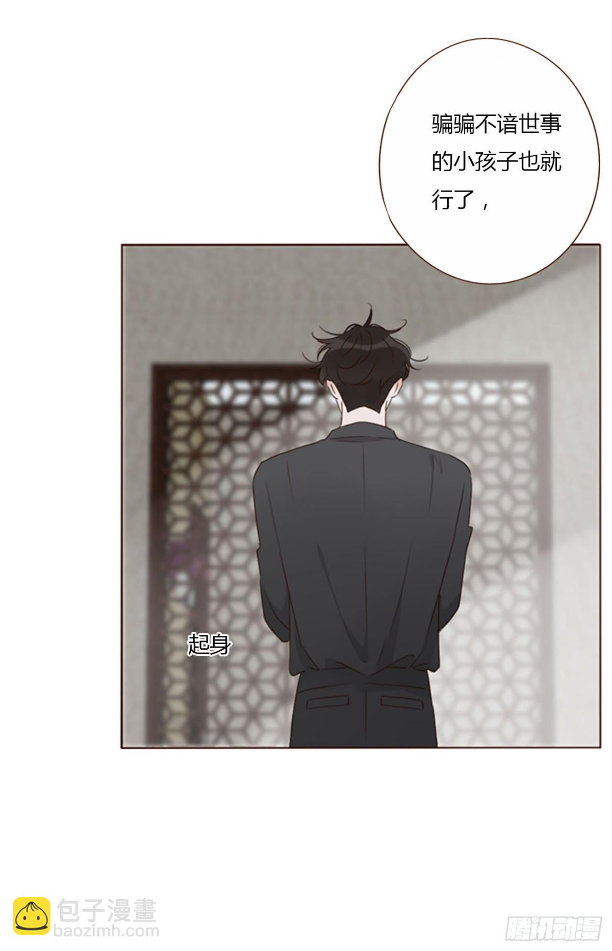 一四七章 调皮-第154话