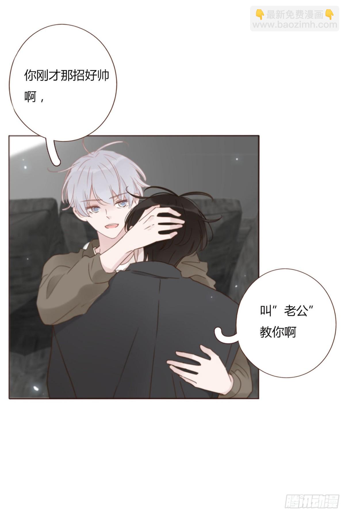 一四七章 调皮-第154话