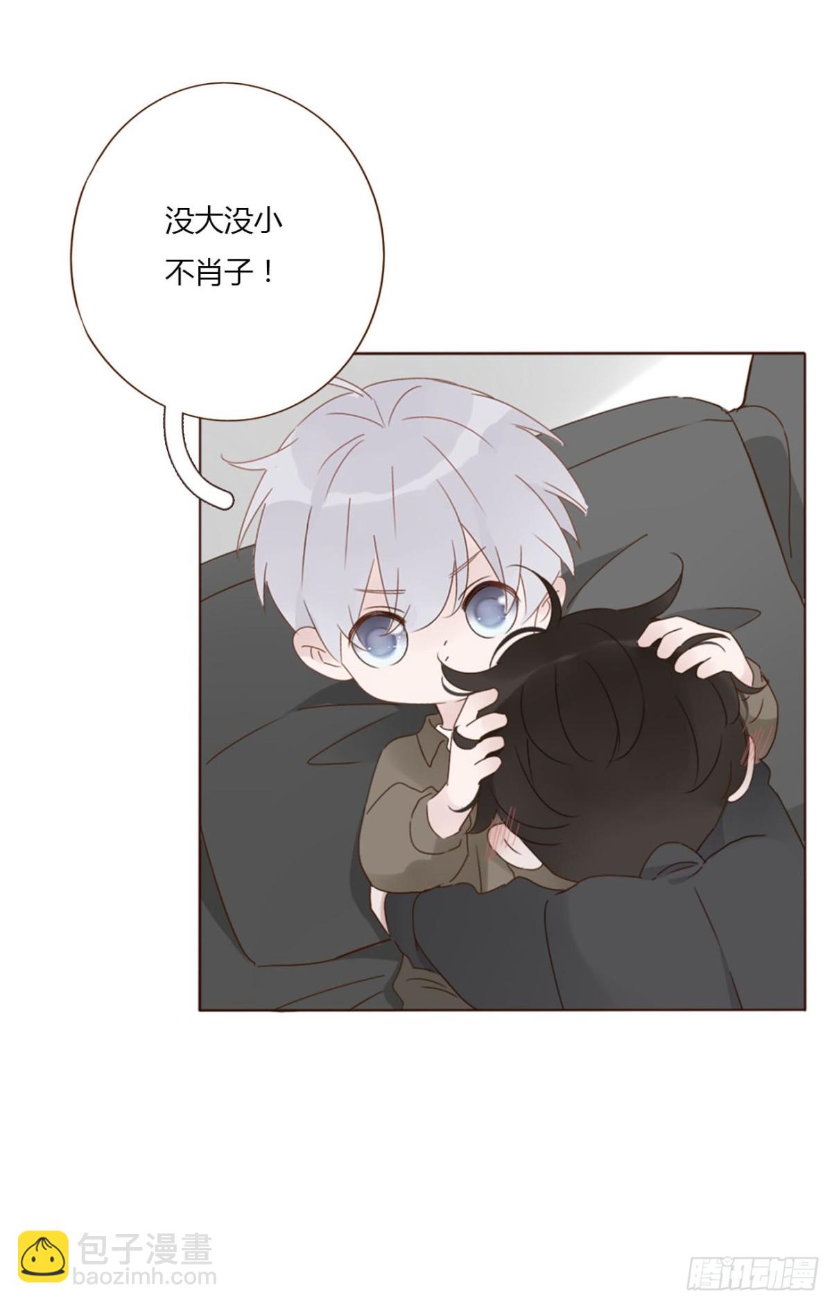 一四七章 调皮-第154话