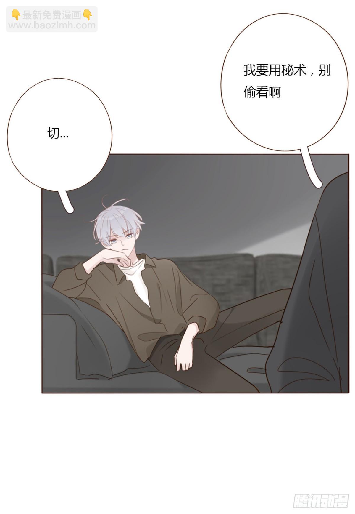 一四七章 调皮-第154话