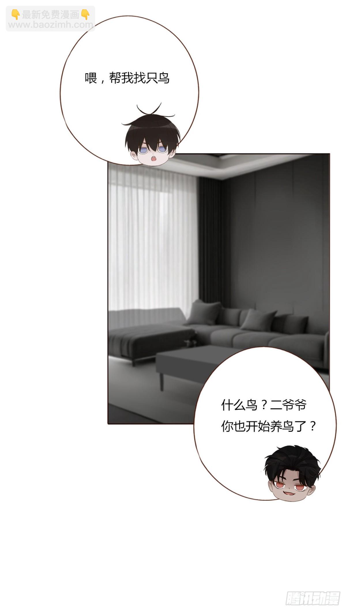 一四七章 调皮-第154话