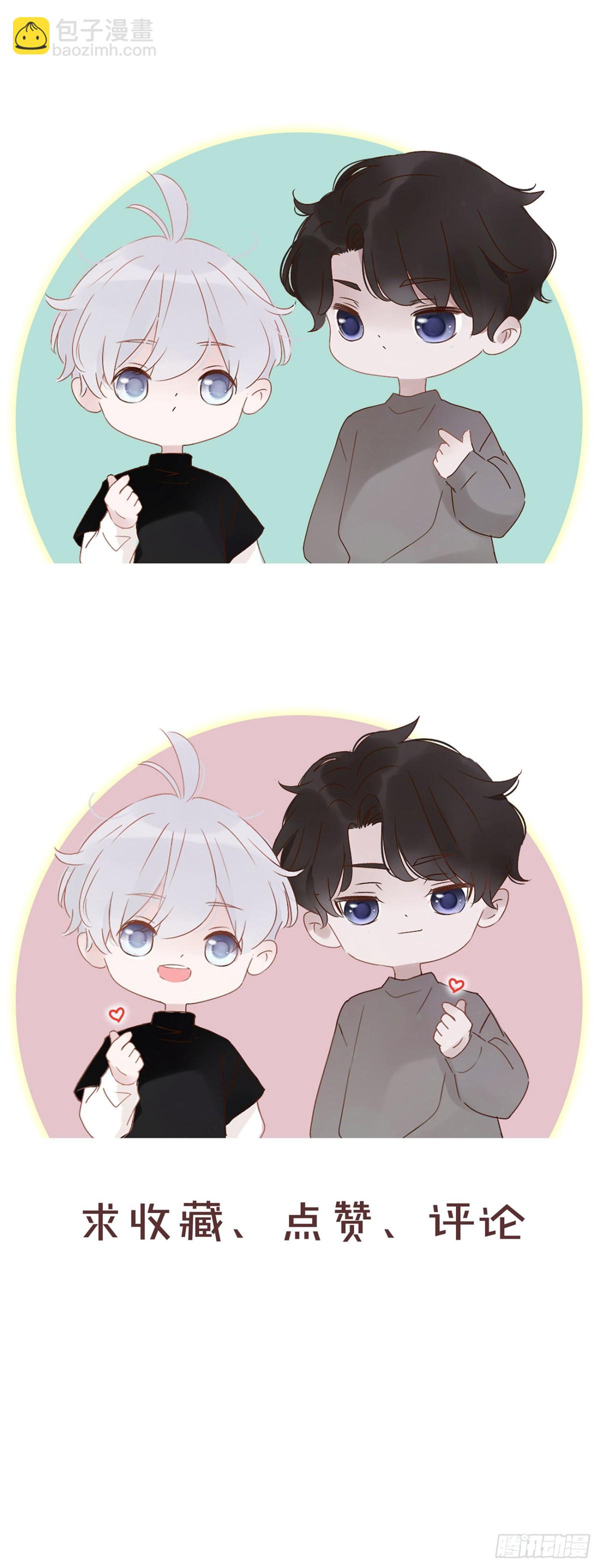 一四七章 调皮-第154话