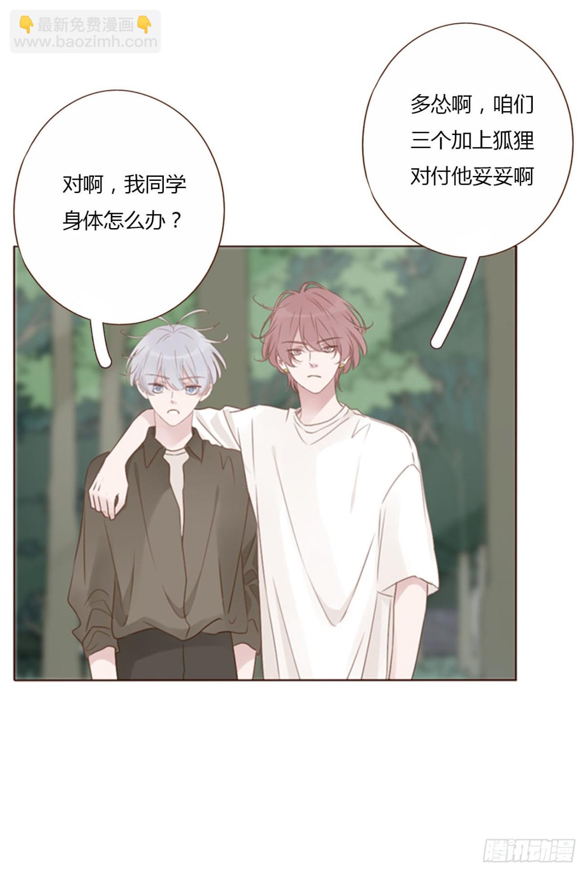 一四七章 调皮-第154话