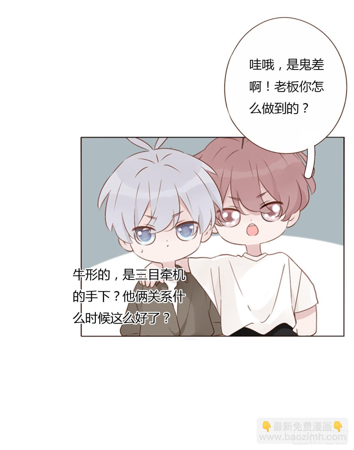 一四七章 调皮-第154话