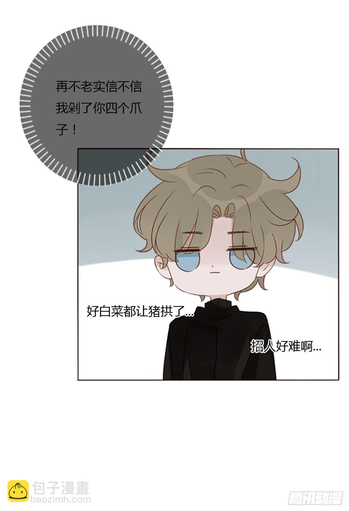 一四九章 陆郎？-第156话