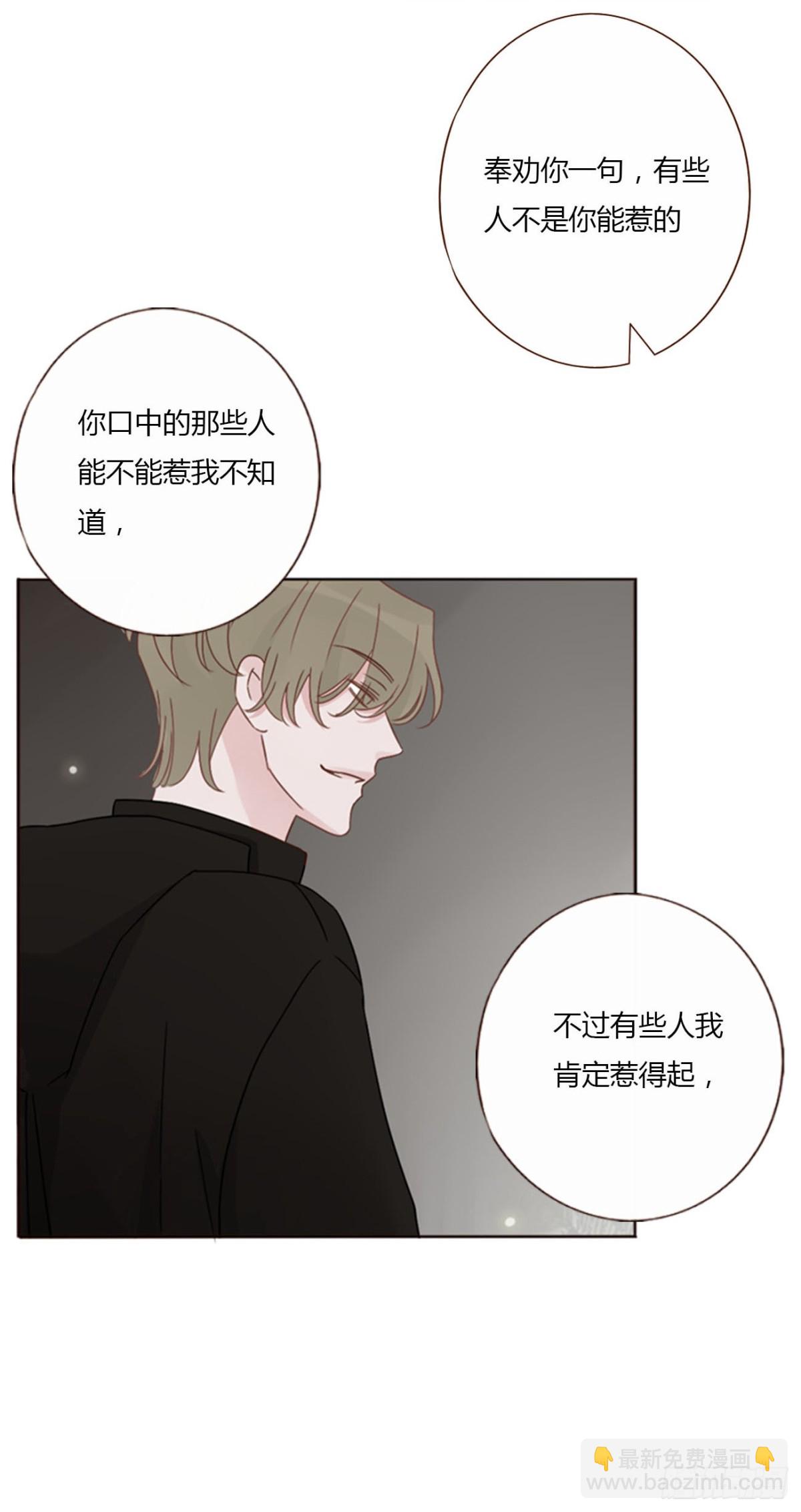 一四九章 陆郎？-第156话