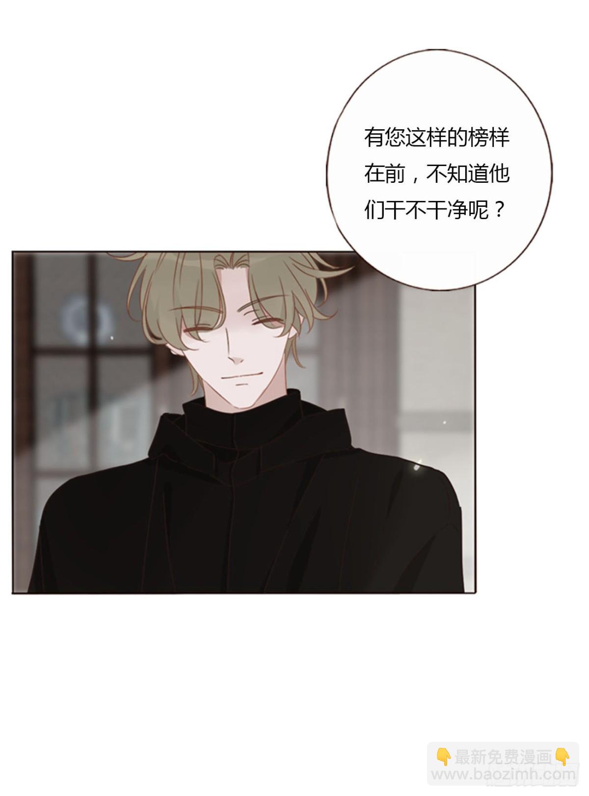 一四九章 陆郎？-第156话