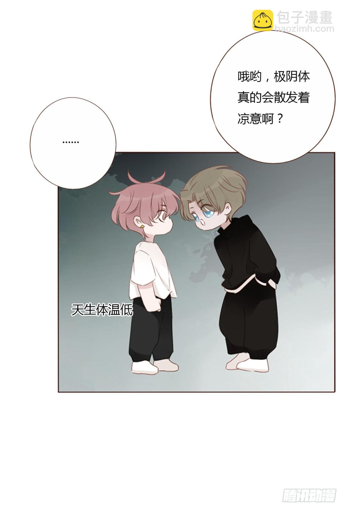 一四九章 陆郎？-第156话