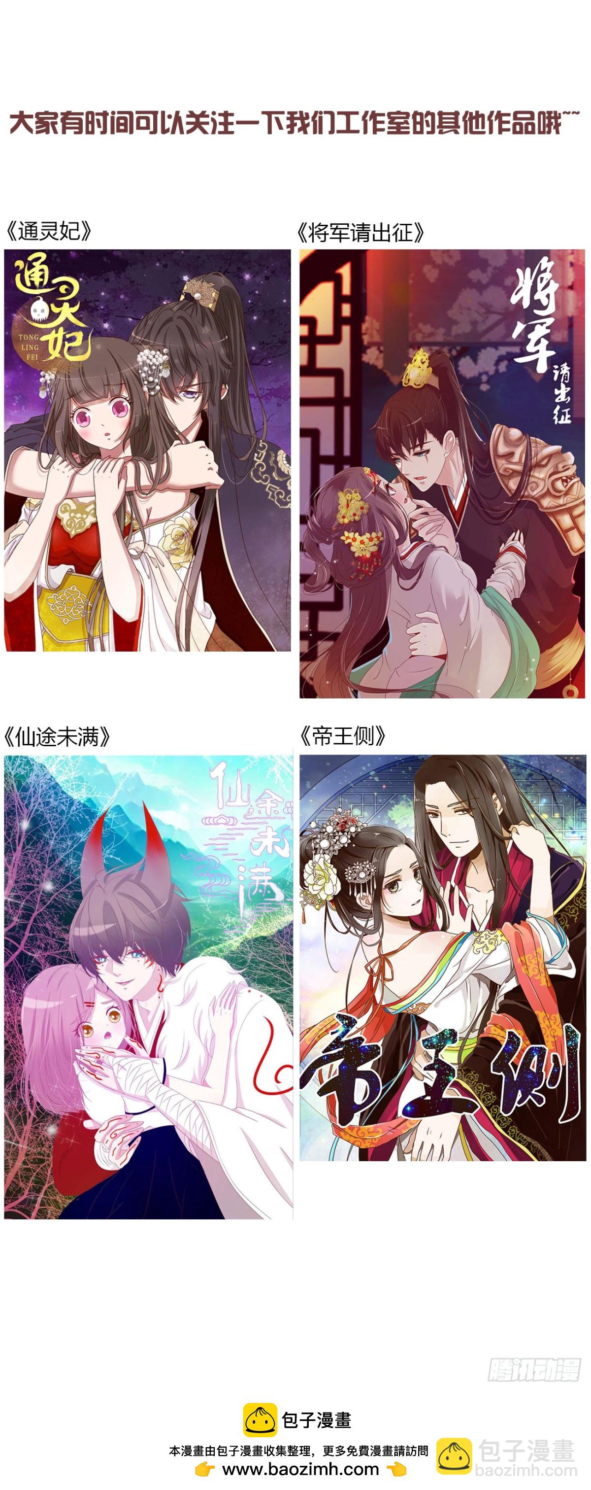 一四九章 陆郎？-第156话