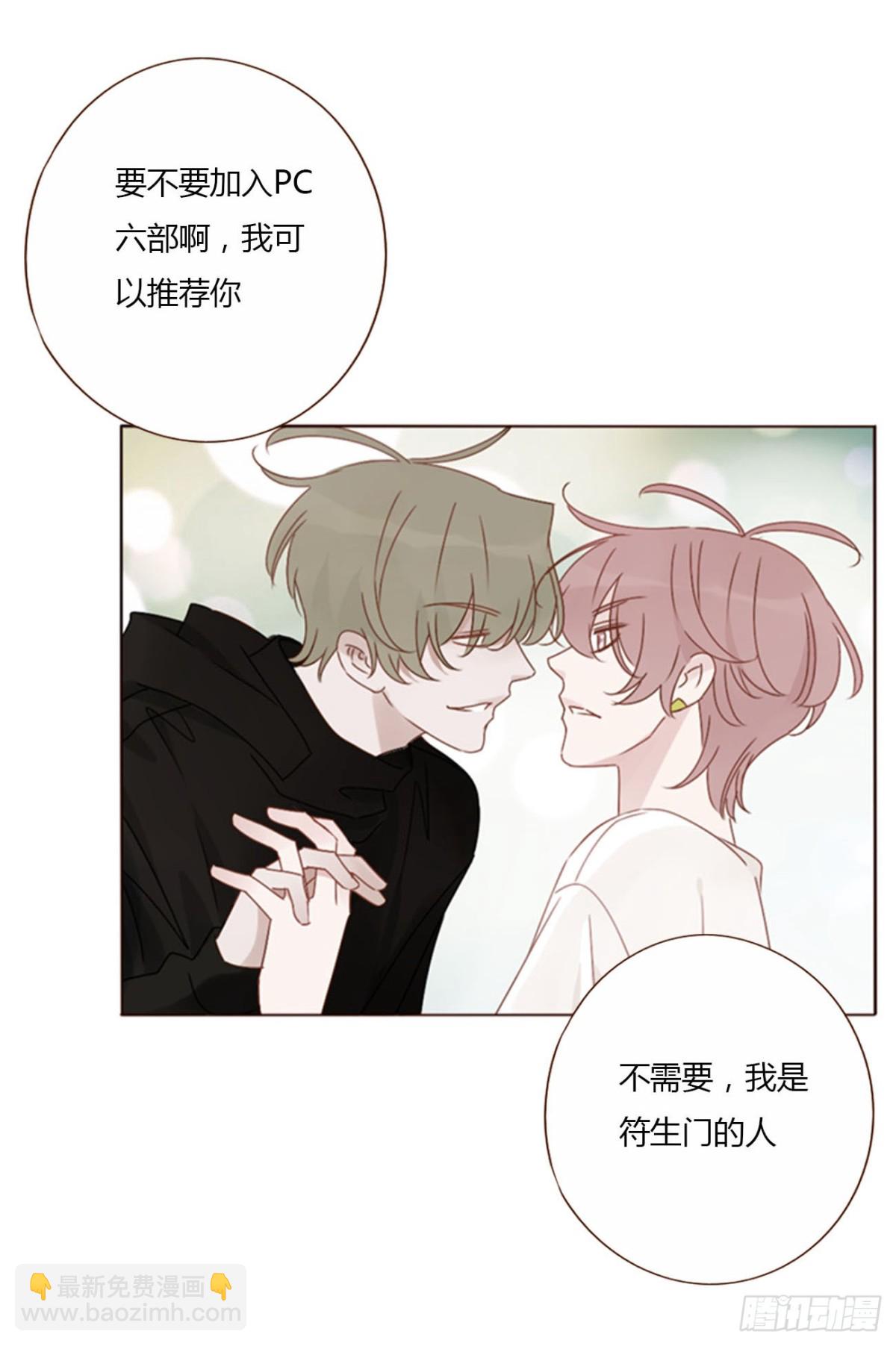 一四九章 陆郎？-第156话