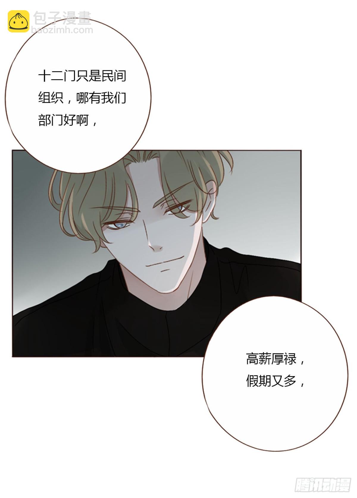 一四九章 陆郎？-第156话