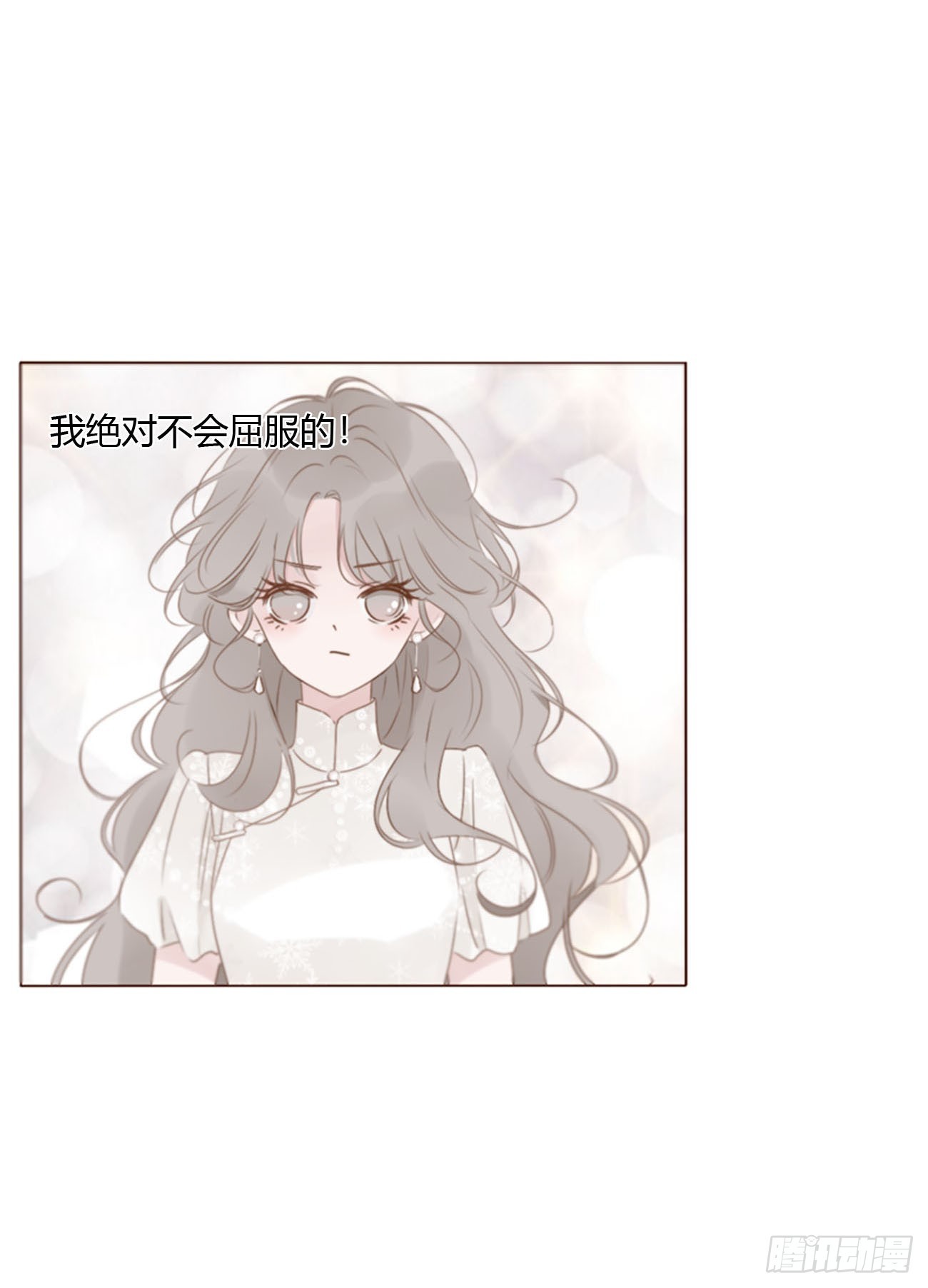 一五一章 婚约-第158话