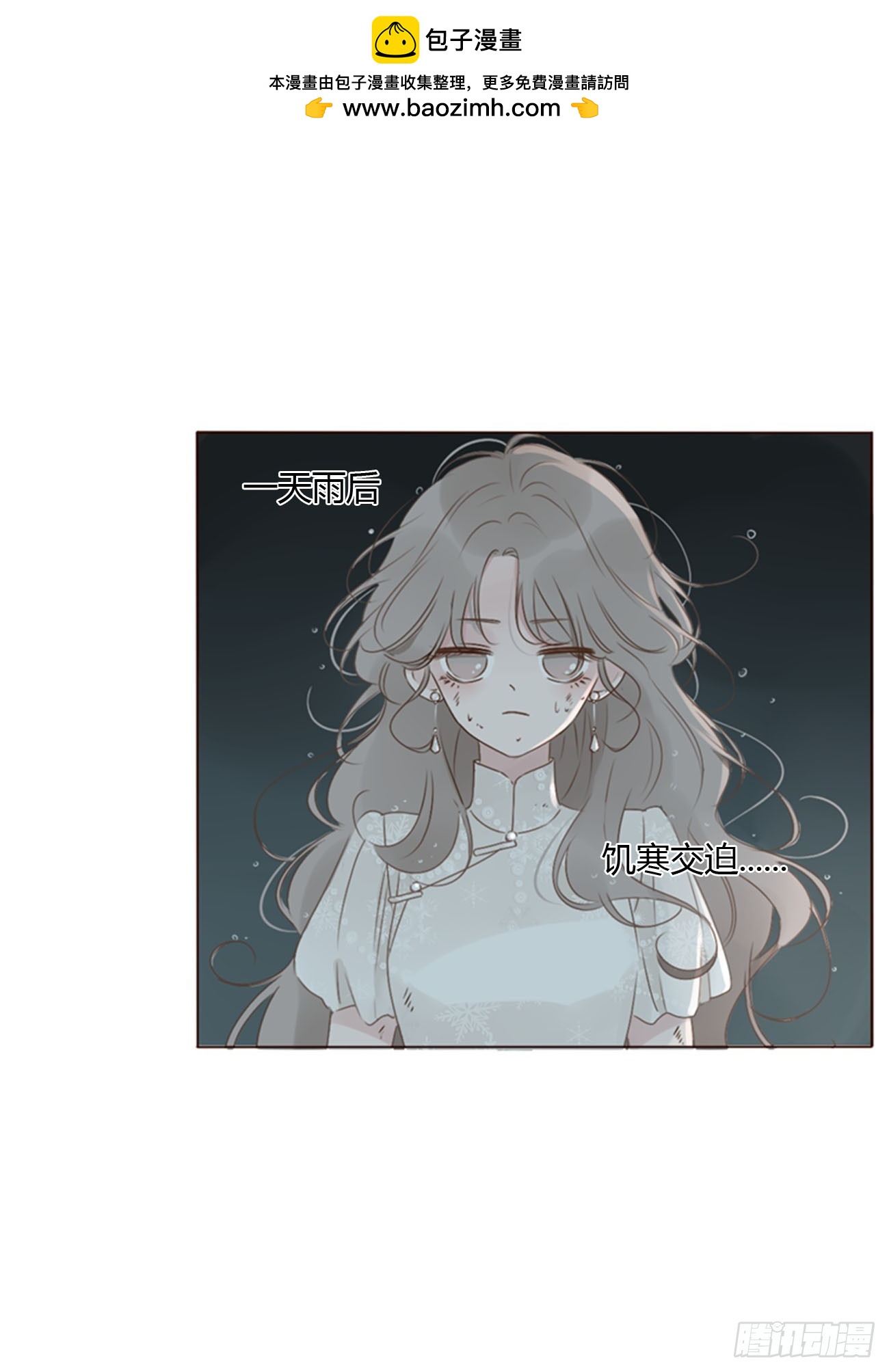 一五一章 婚约-第158话