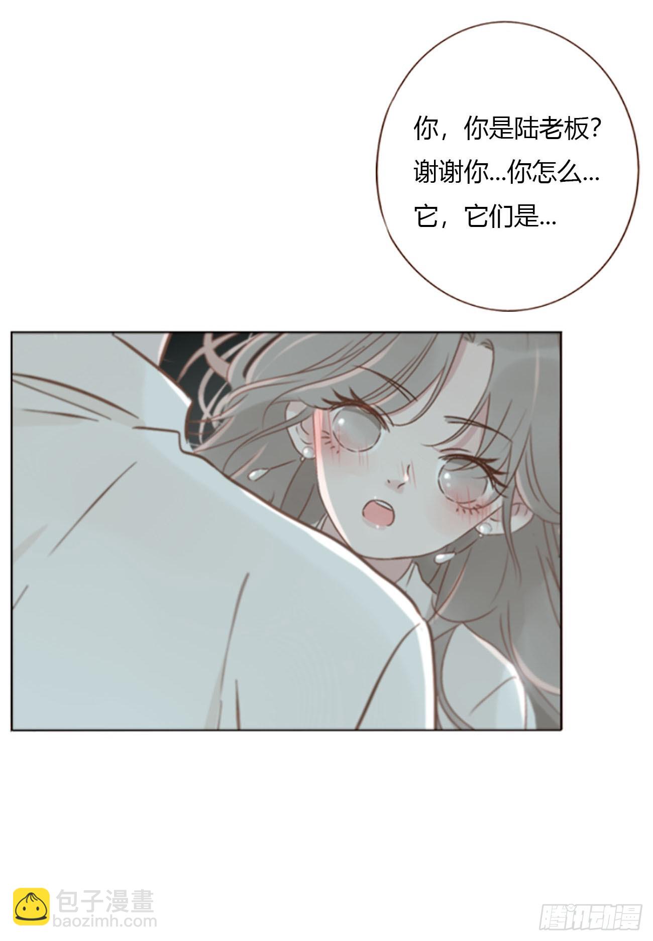 一五一章 婚约-第158话