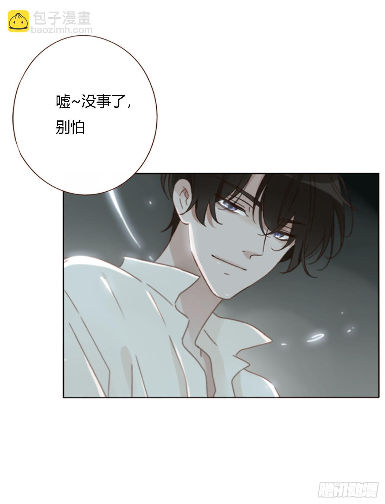 一五一章 婚约-第158话