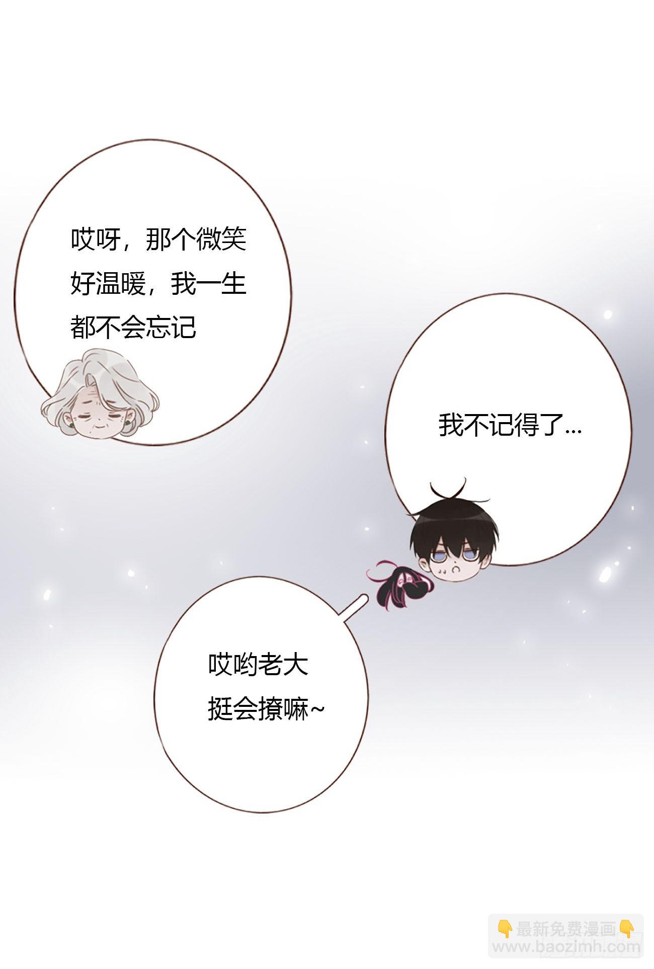 一五一章 婚约-第158话