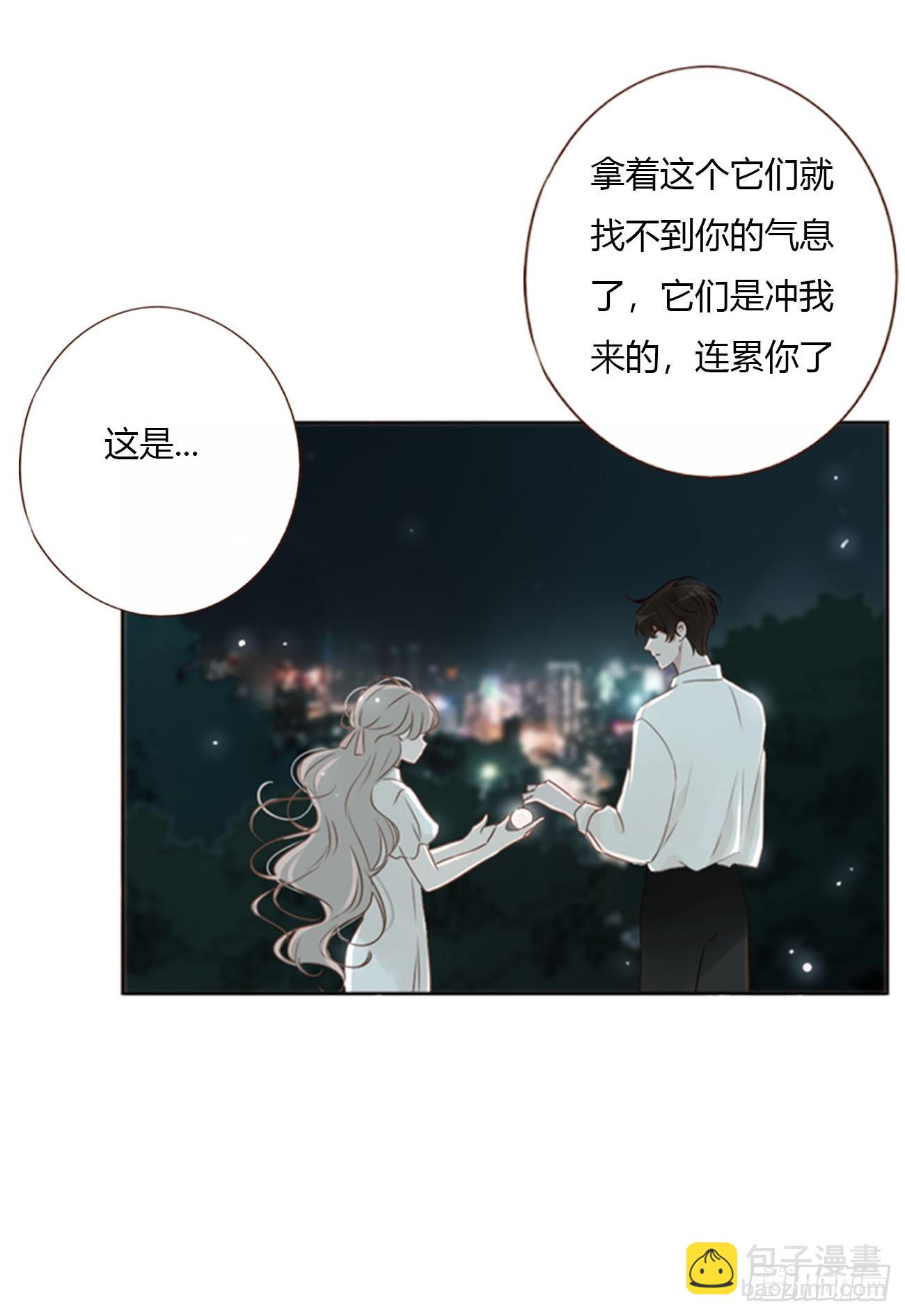 一五一章 婚约-第158话