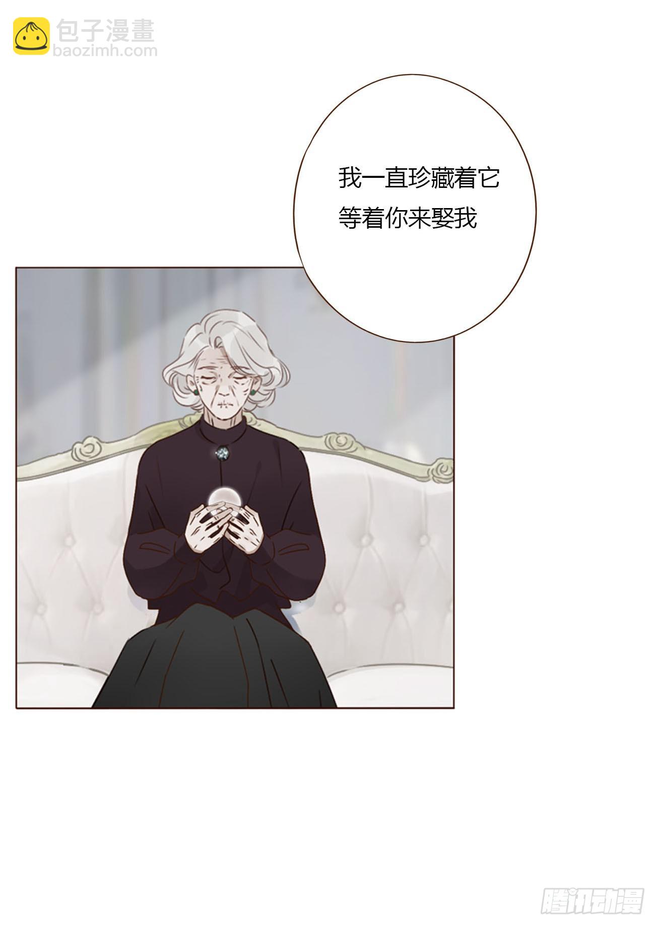 一五一章 婚约-第158话