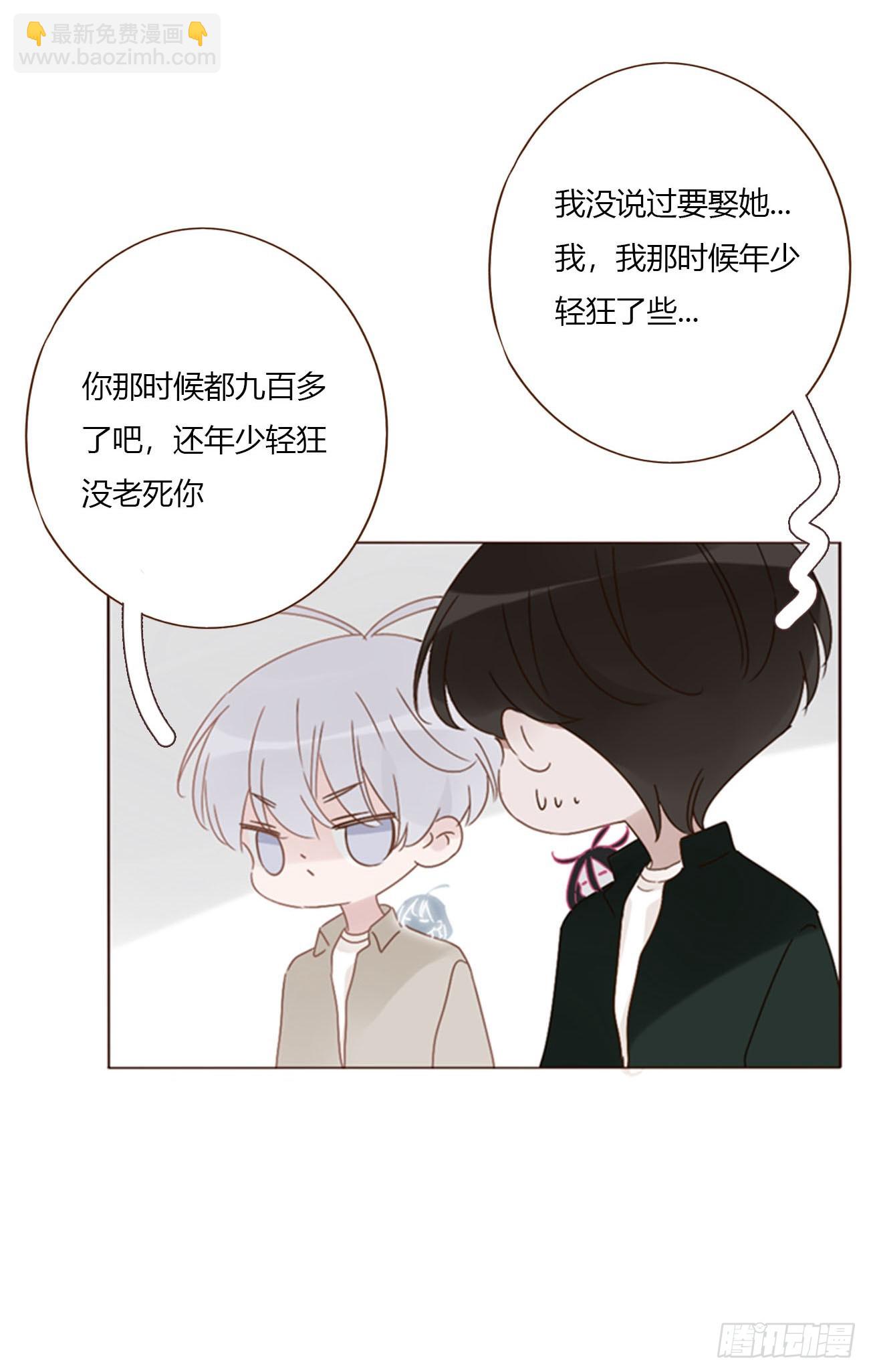 一五一章 婚约-第158话