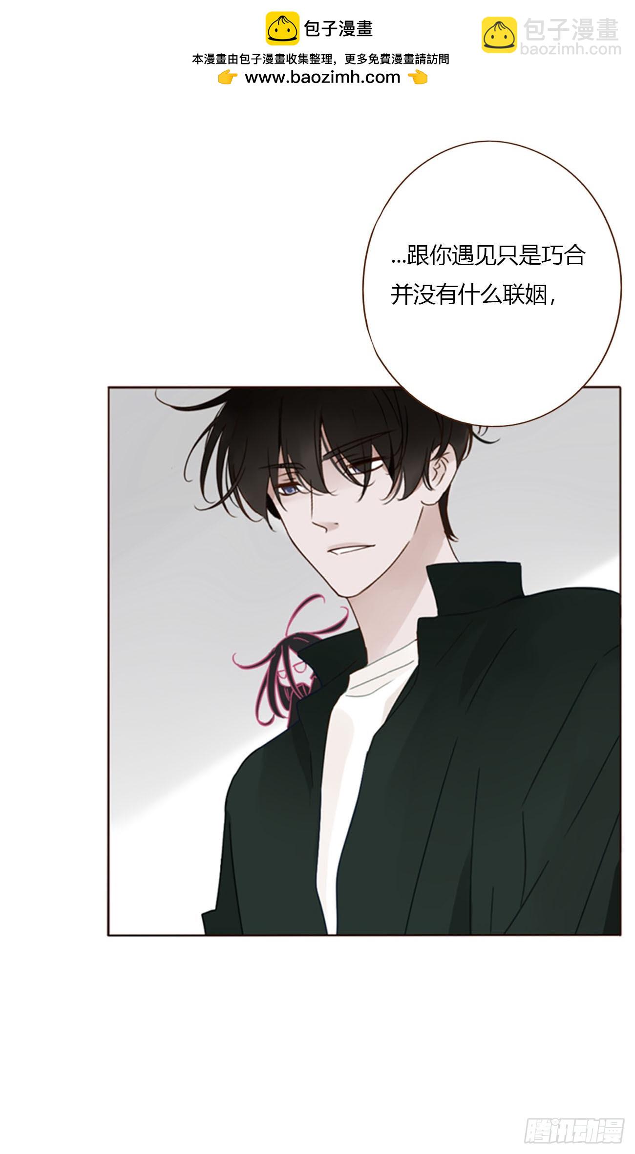 一五一章 婚约-第158话