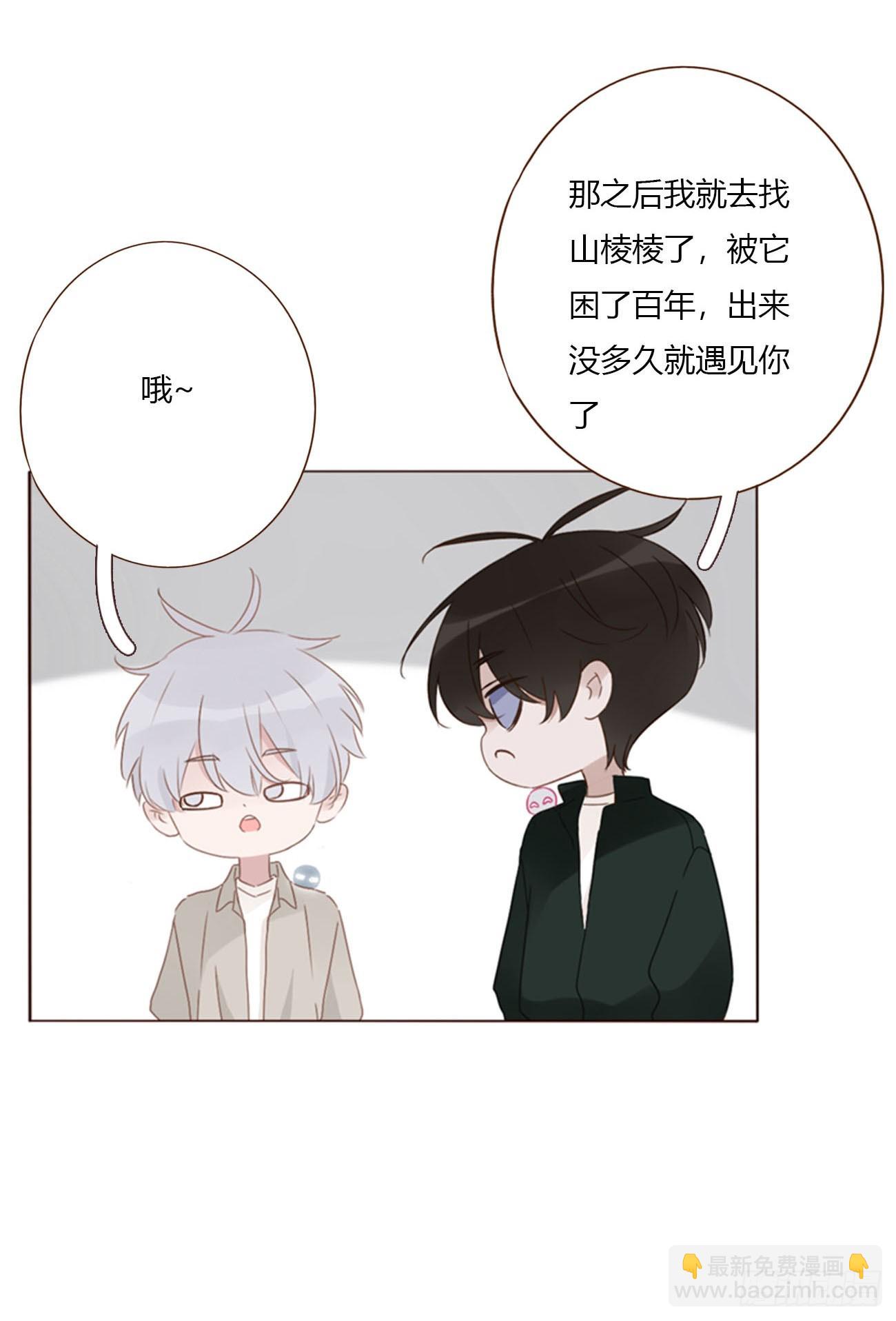 一五一章 婚约-第158话