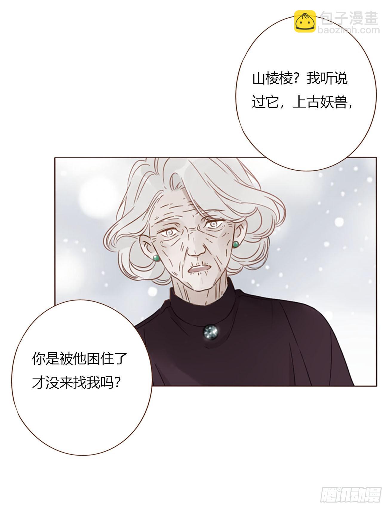 一五一章 婚约-第158话