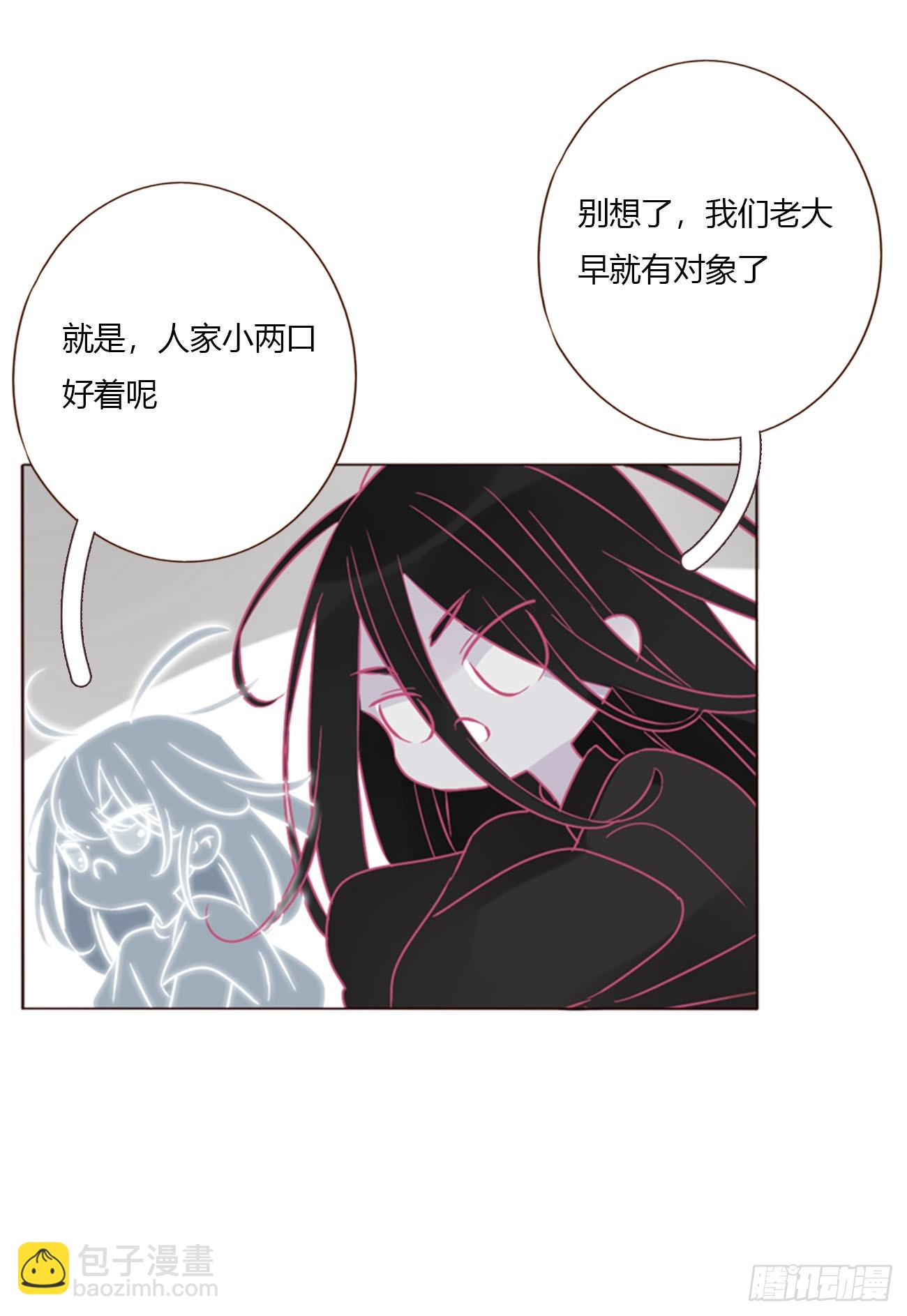 一五一章 婚约-第158话