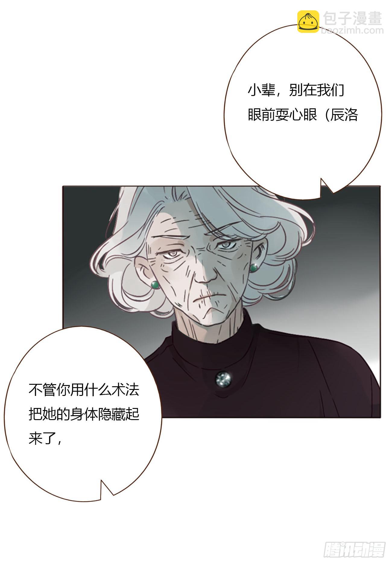 一五一章 婚约-第158话