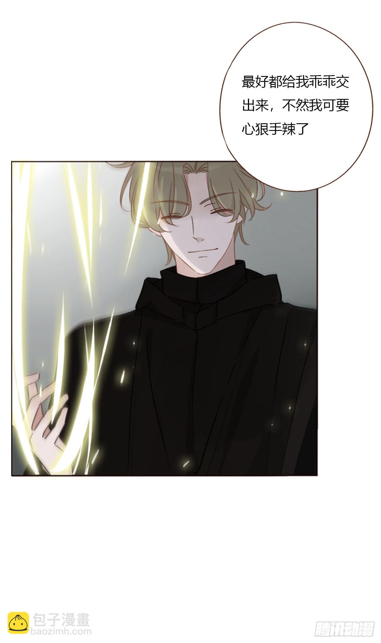 一五一章 婚约-第158话