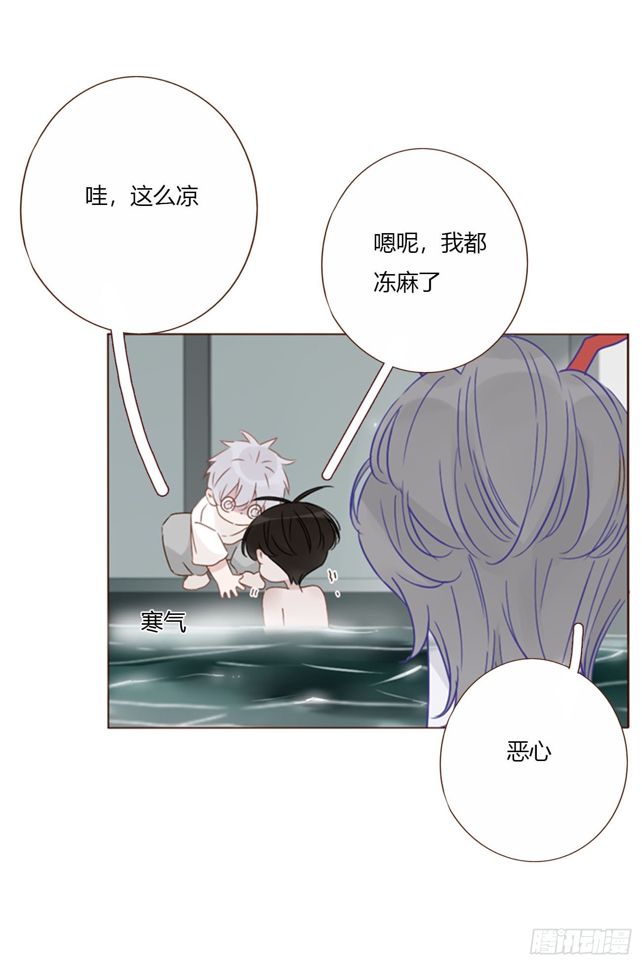 一五三章 尾指骨-第160话