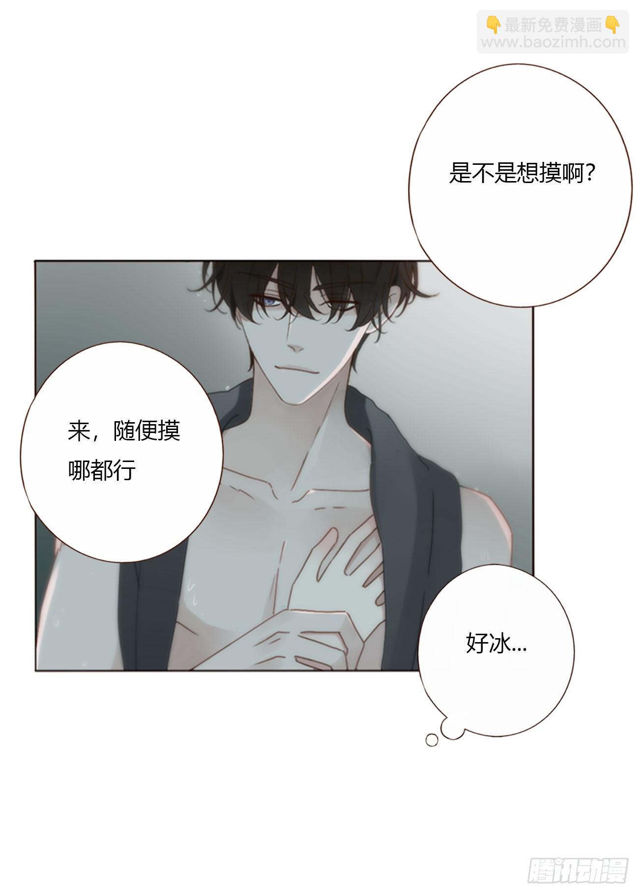 一五三章 尾指骨-第160话