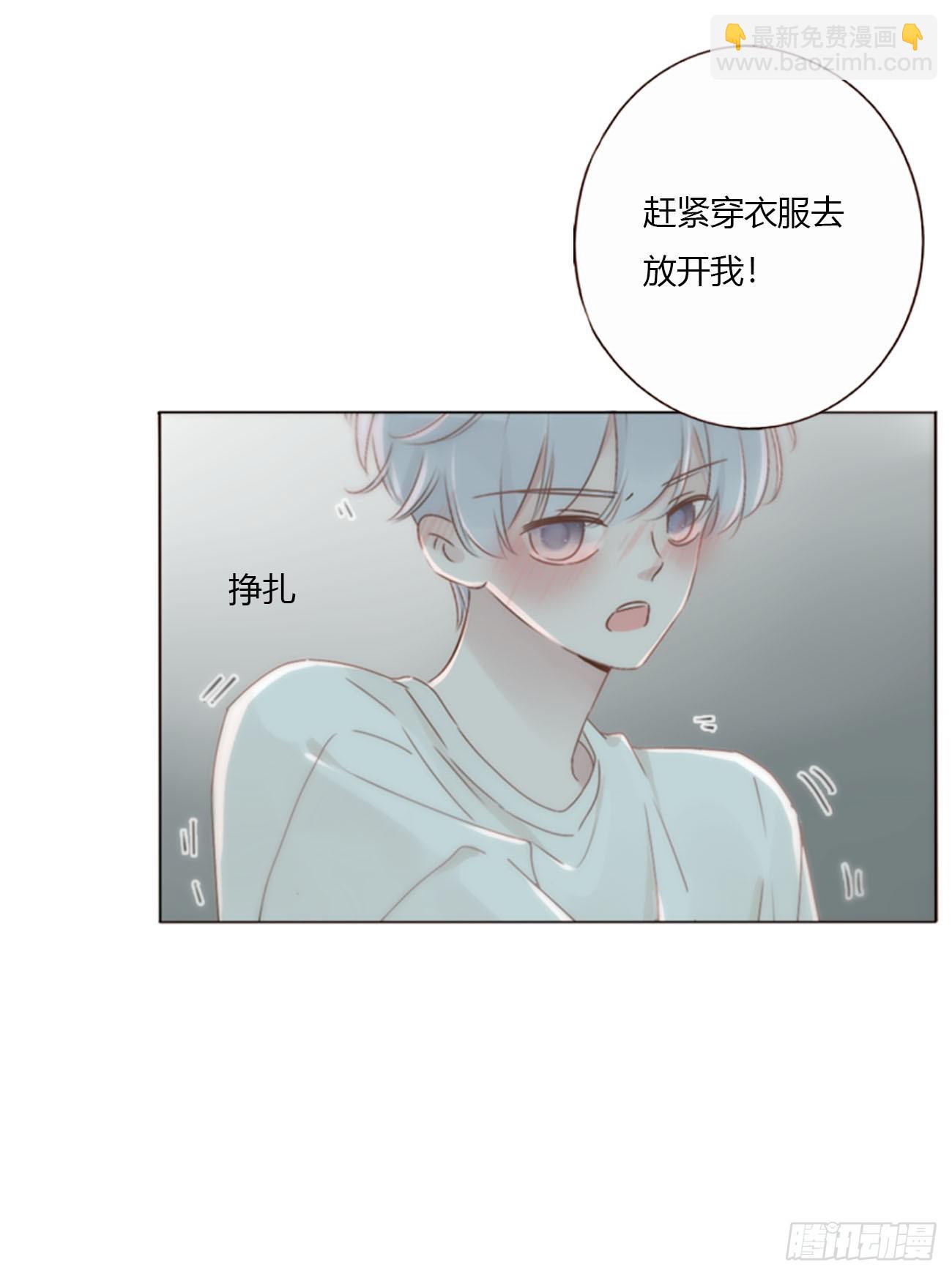 一五三章 尾指骨-第160话