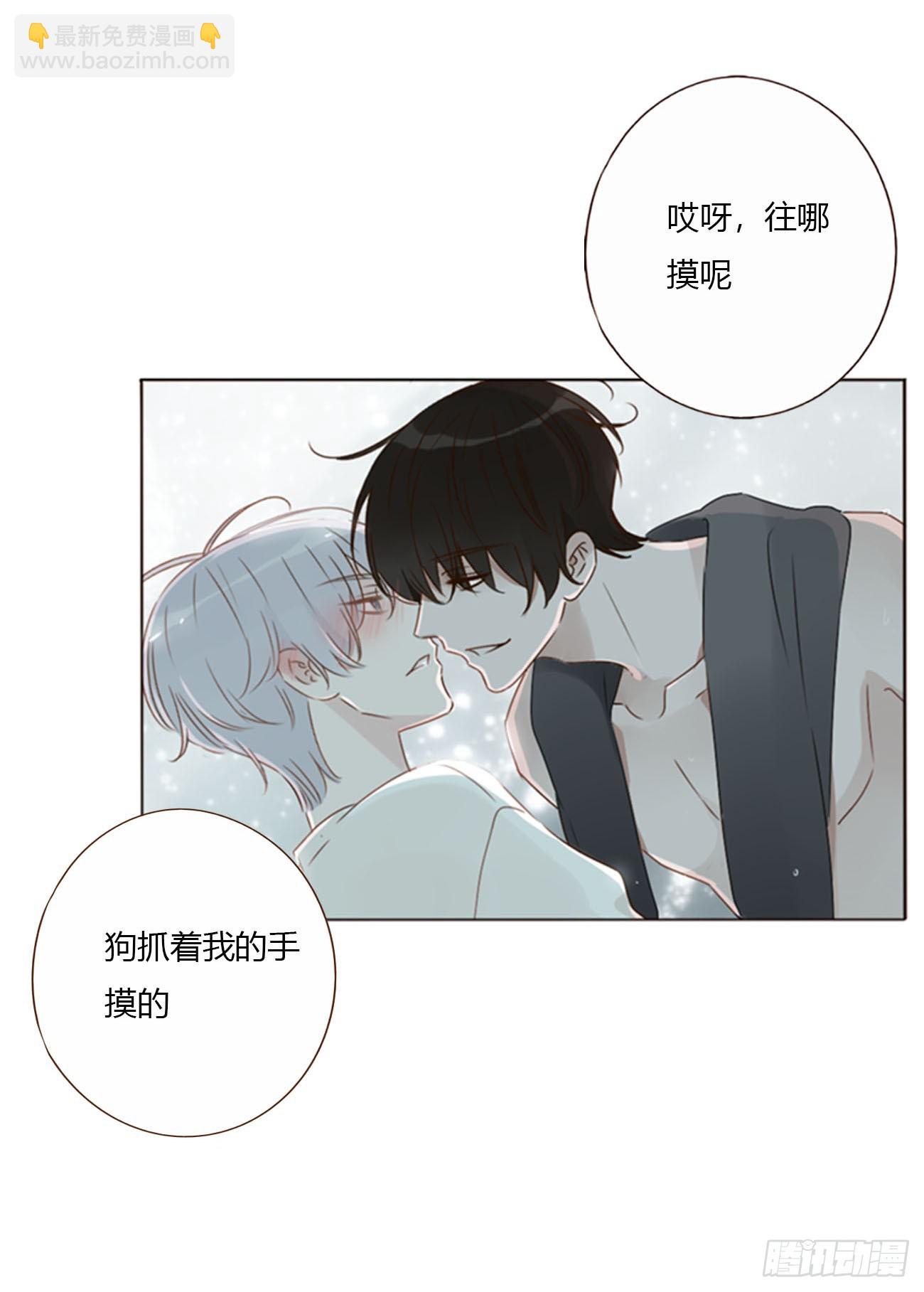 一五三章 尾指骨-第160话