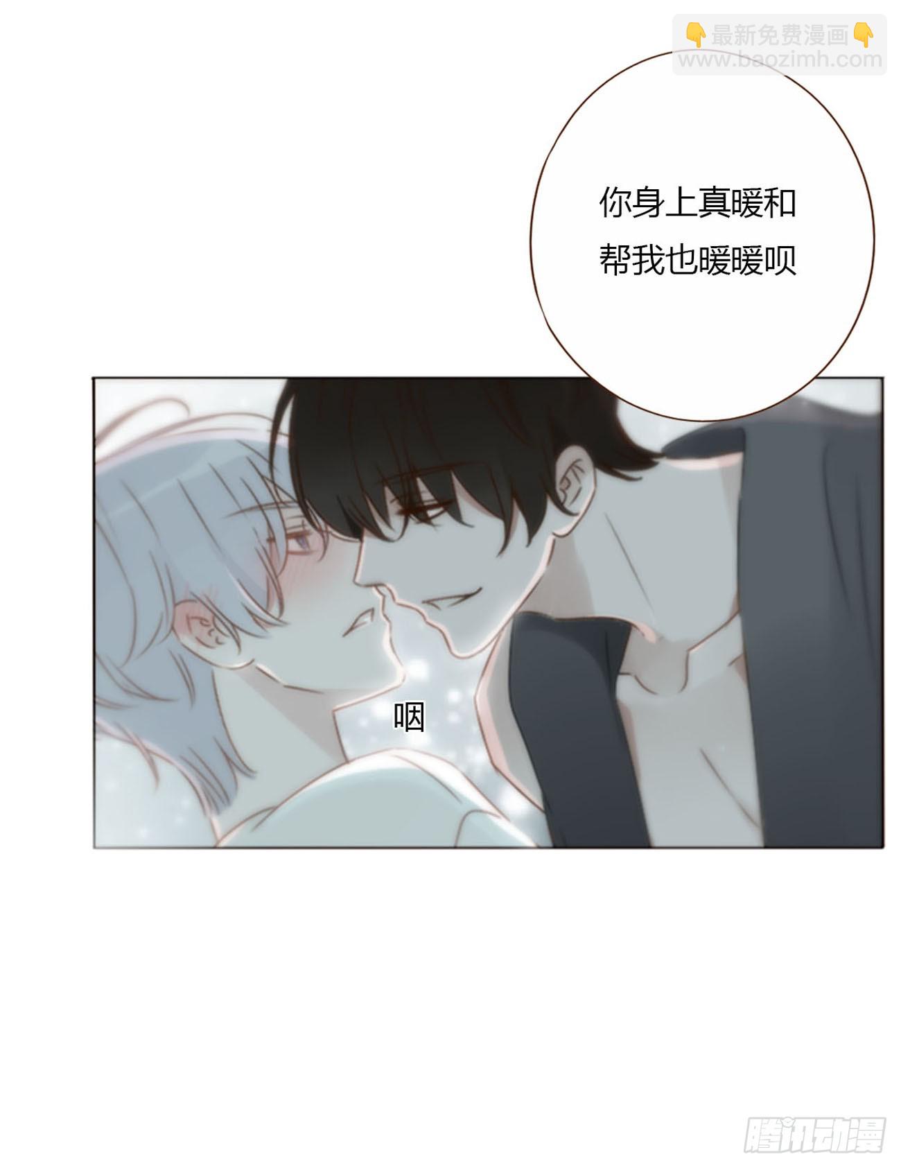 一五三章 尾指骨-第160话