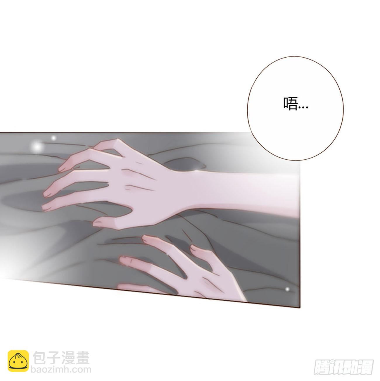 一五三章 尾指骨-第160话