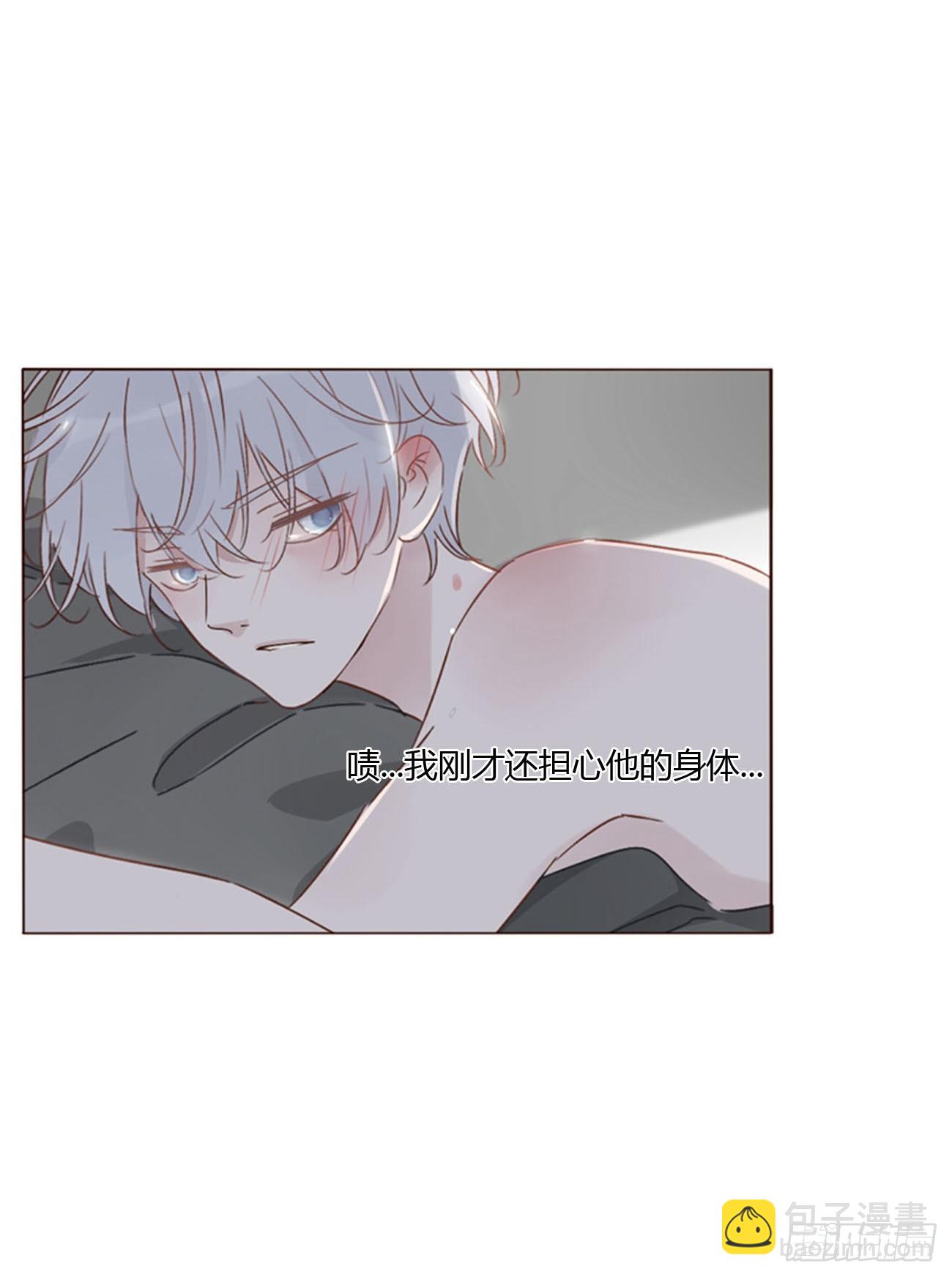 一五三章 尾指骨-第160话