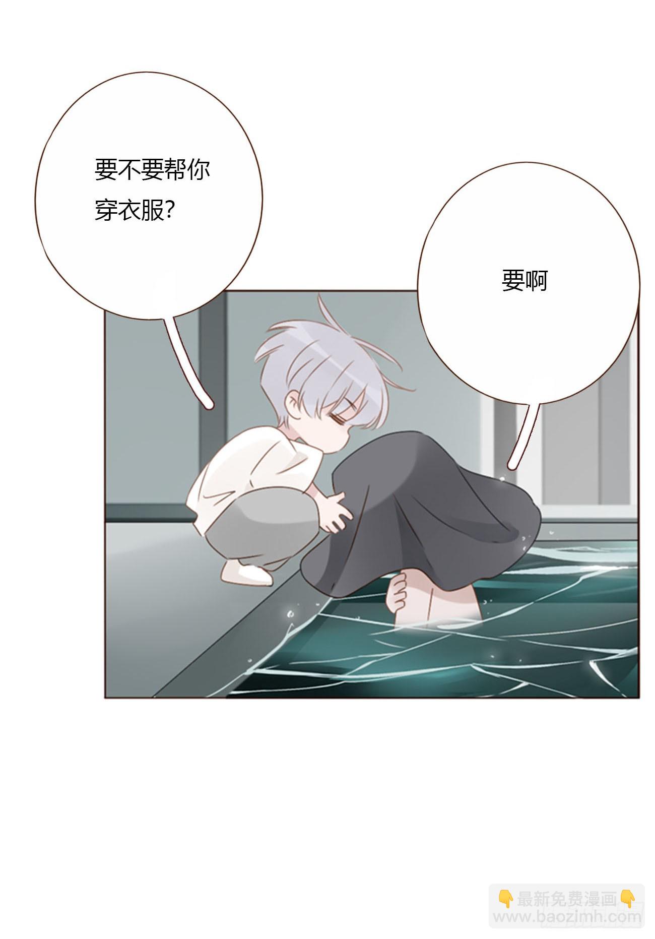 一五三章 尾指骨-第160话