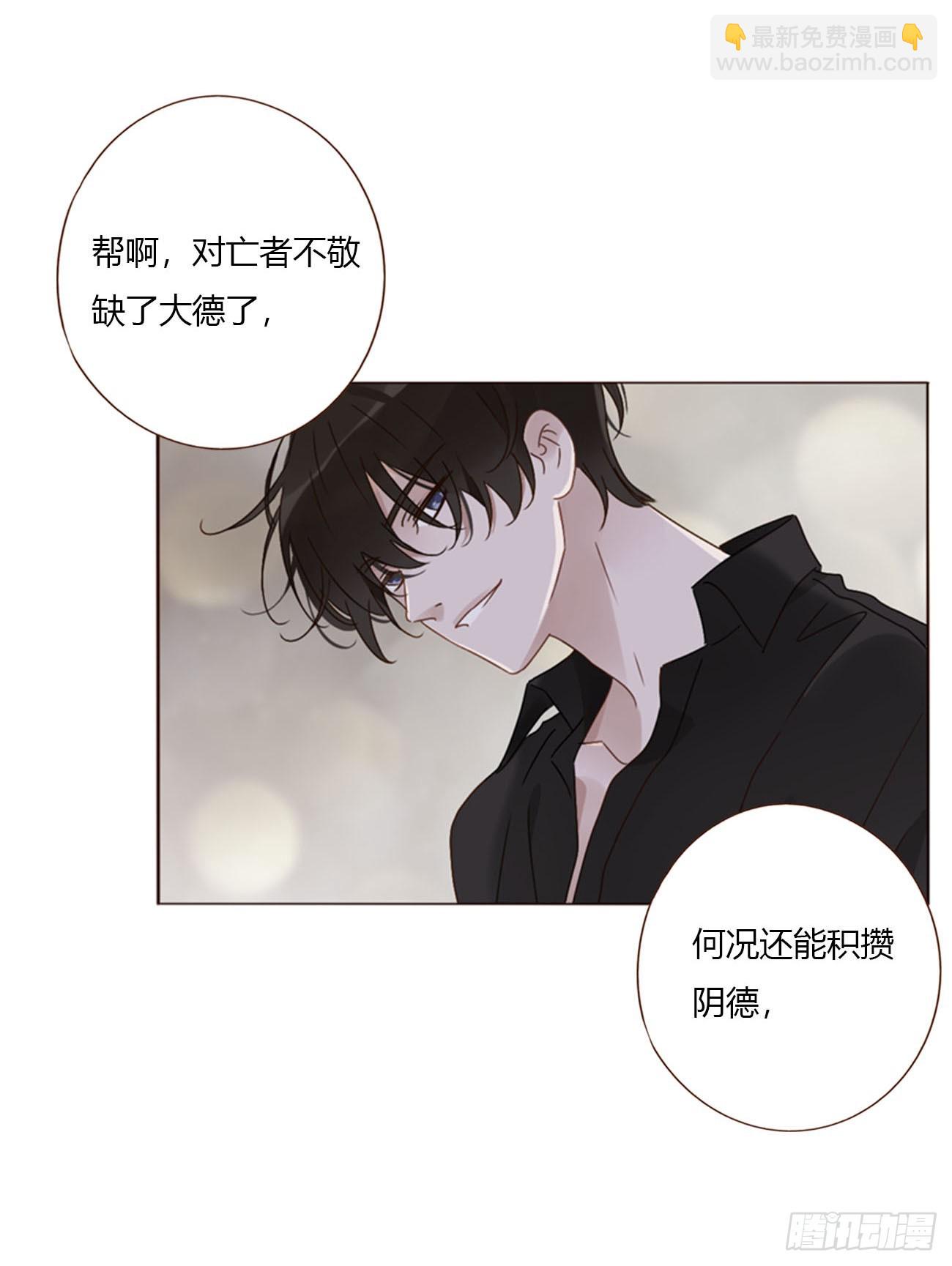 一五三章 尾指骨-第160话