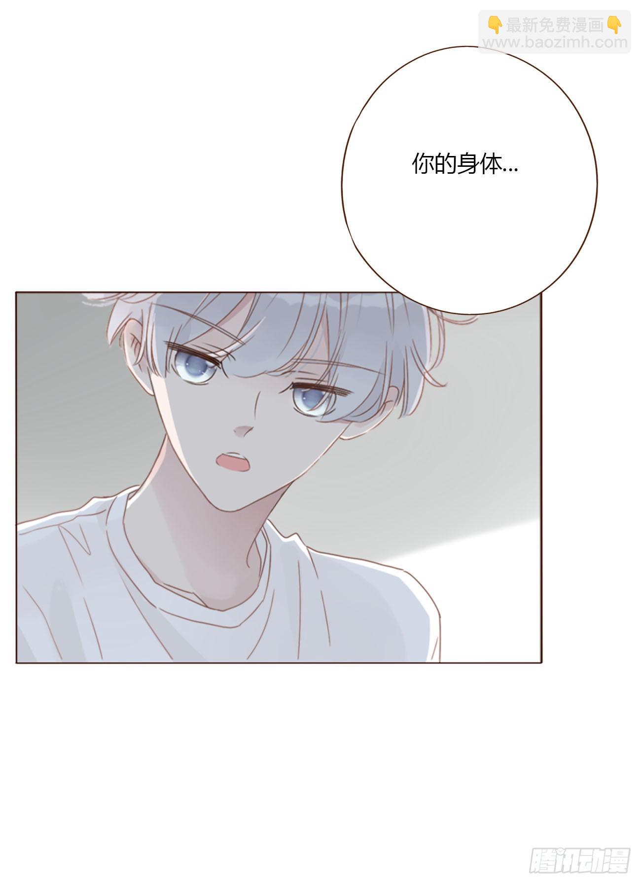 一五三章 尾指骨-第160话