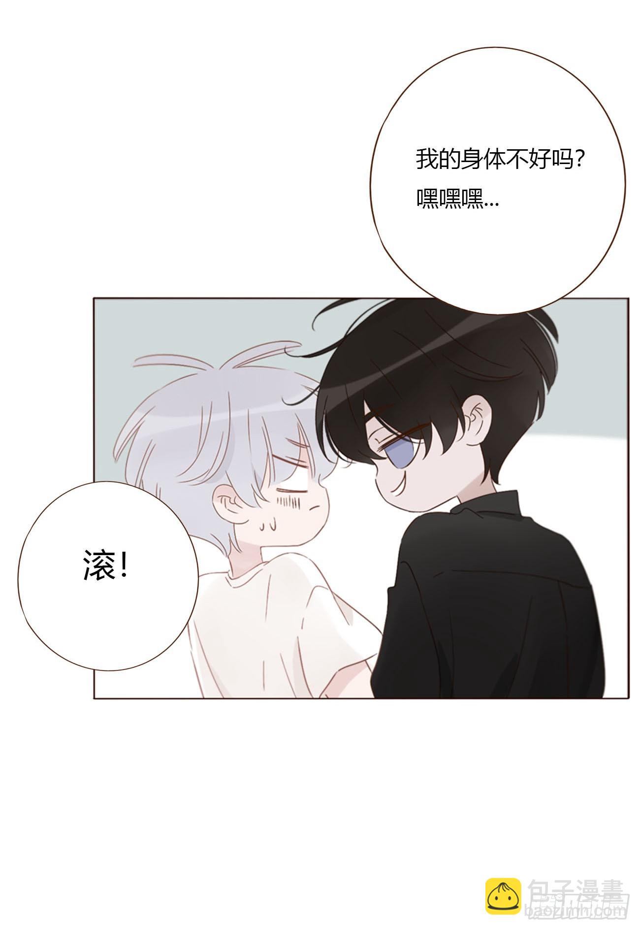 一五三章 尾指骨-第160话