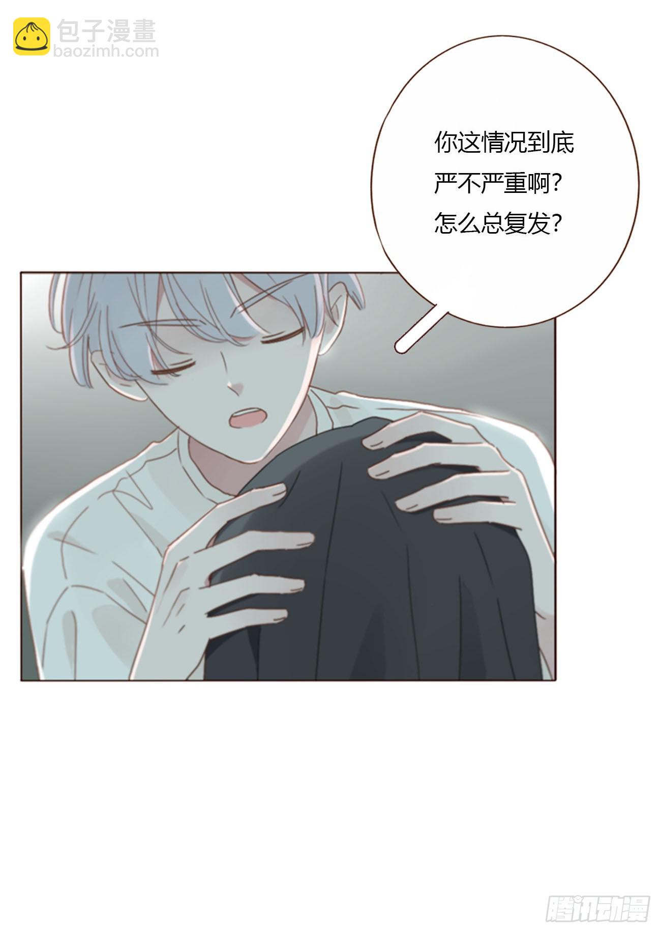 一五三章 尾指骨-第160话