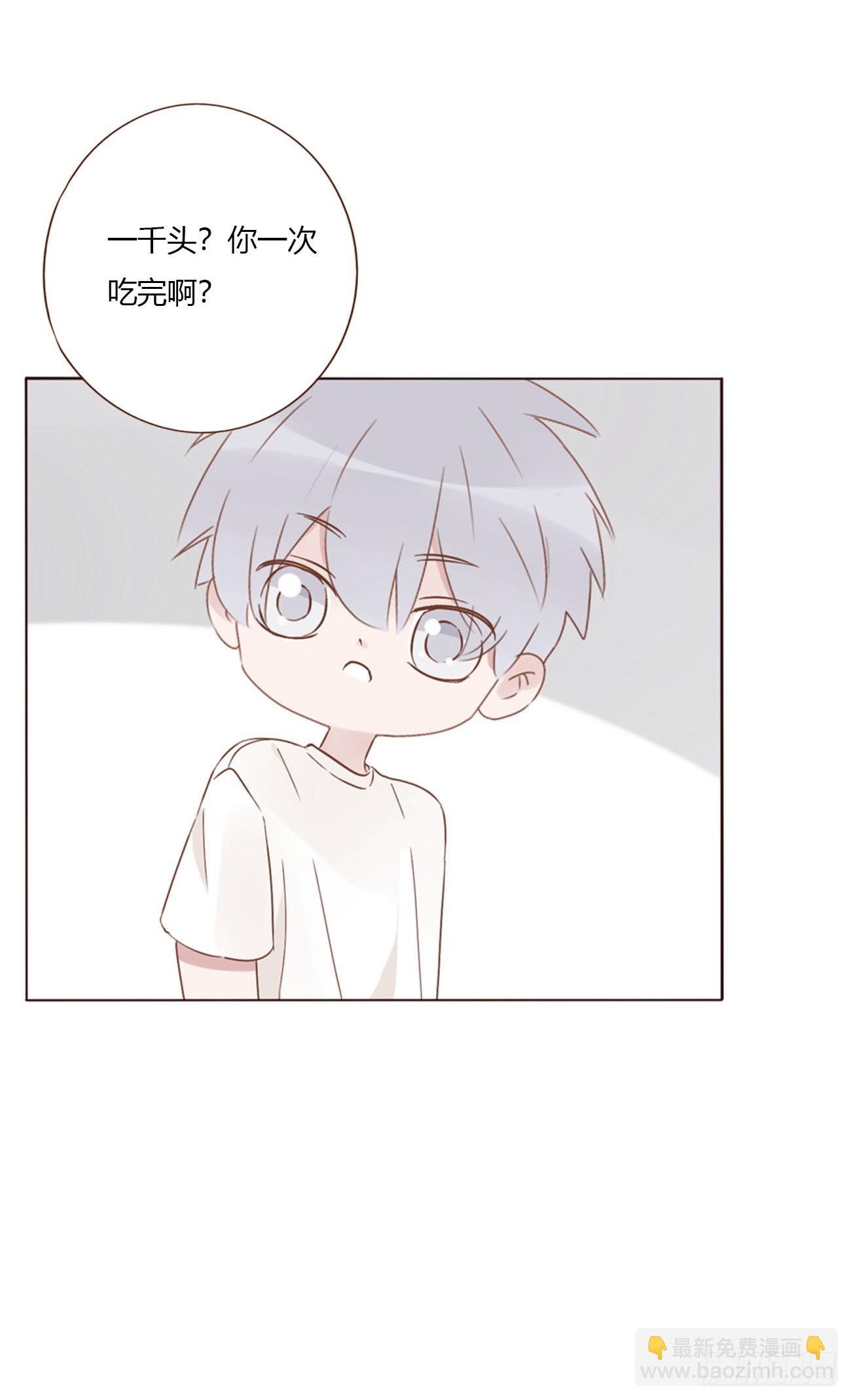 一五三章 尾指骨-第160话