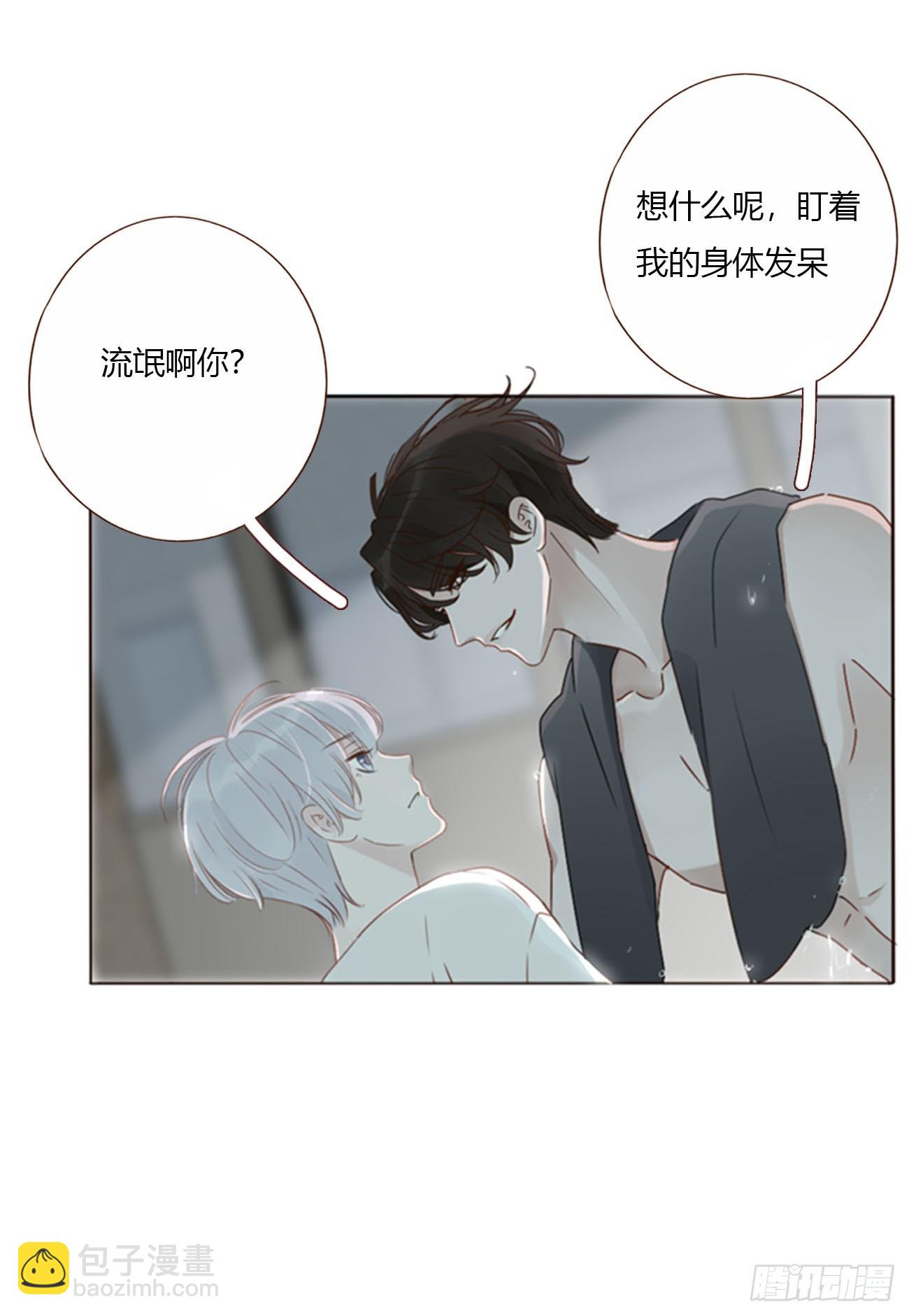 一五三章 尾指骨-第160话