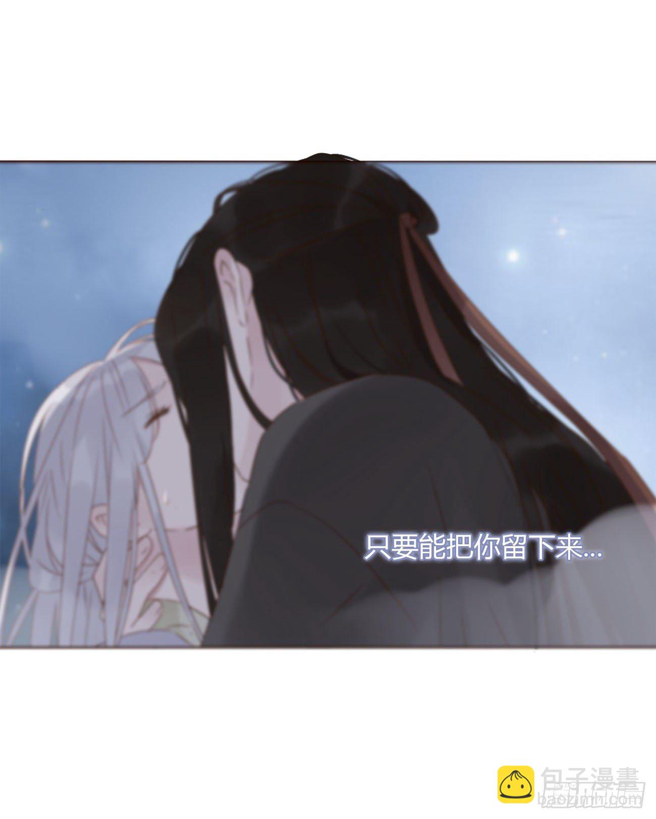 十四章 慕珣(1/2)-第18话