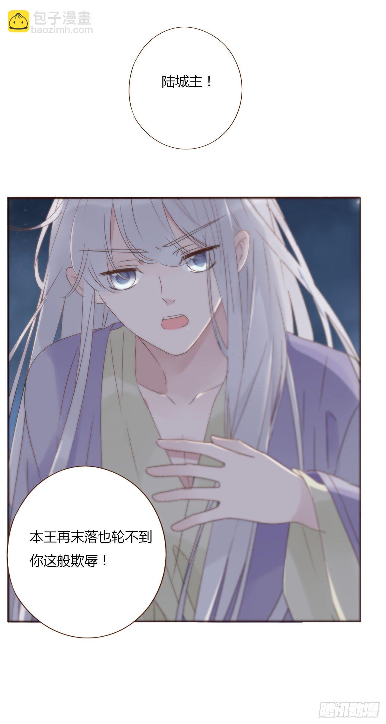 十四章 慕珣(1/2)-第18话