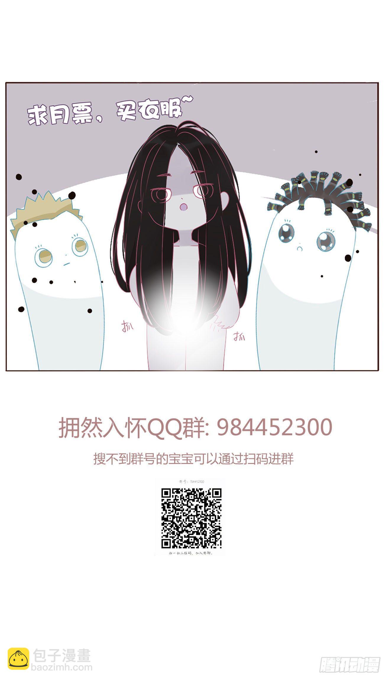 十四章 慕珣(1/2)-第18话